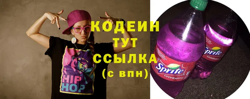 kraken маркетплейс  Нефтеюганск  Кодеиновый сироп Lean Purple Drank 