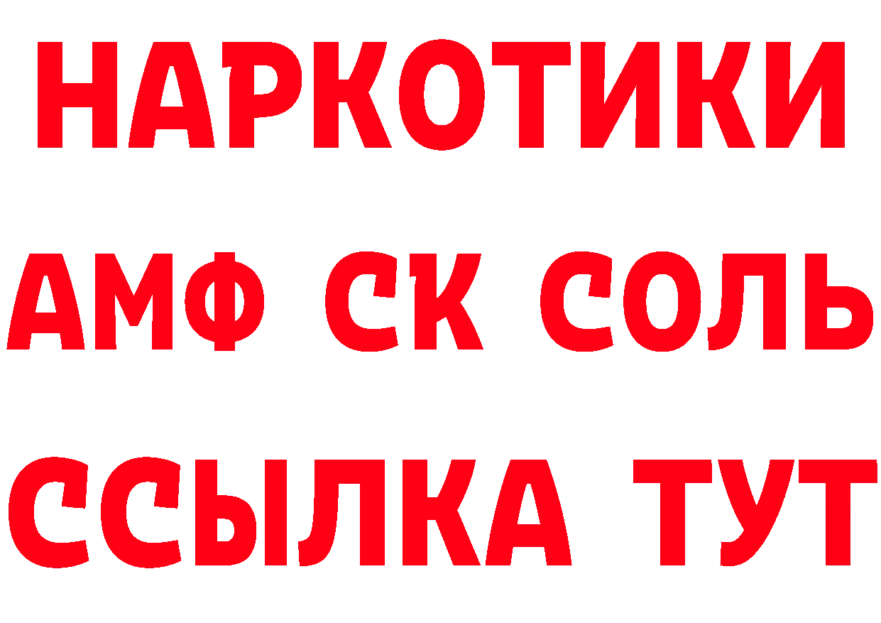 Что такое наркотики даркнет как зайти Нефтеюганск