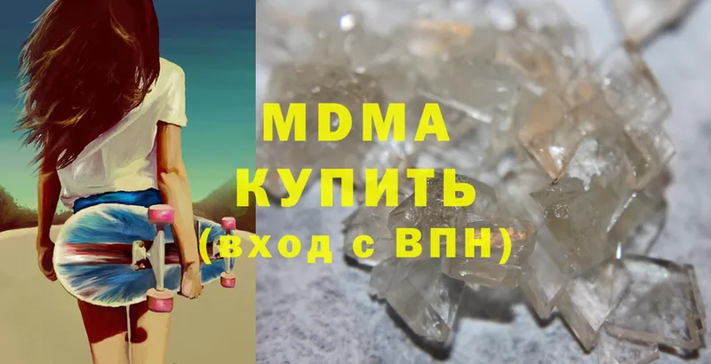 дарнет шоп  Нефтеюганск  MDMA кристаллы 